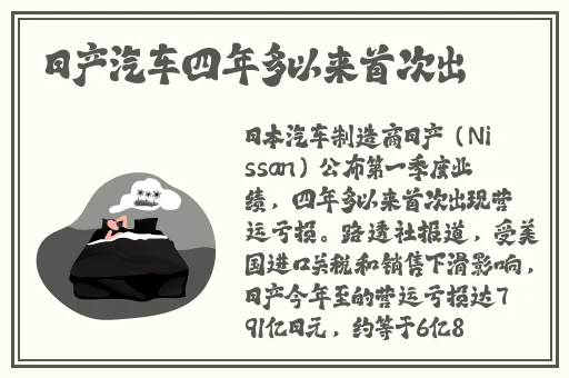 国产精品香蕉在线的人